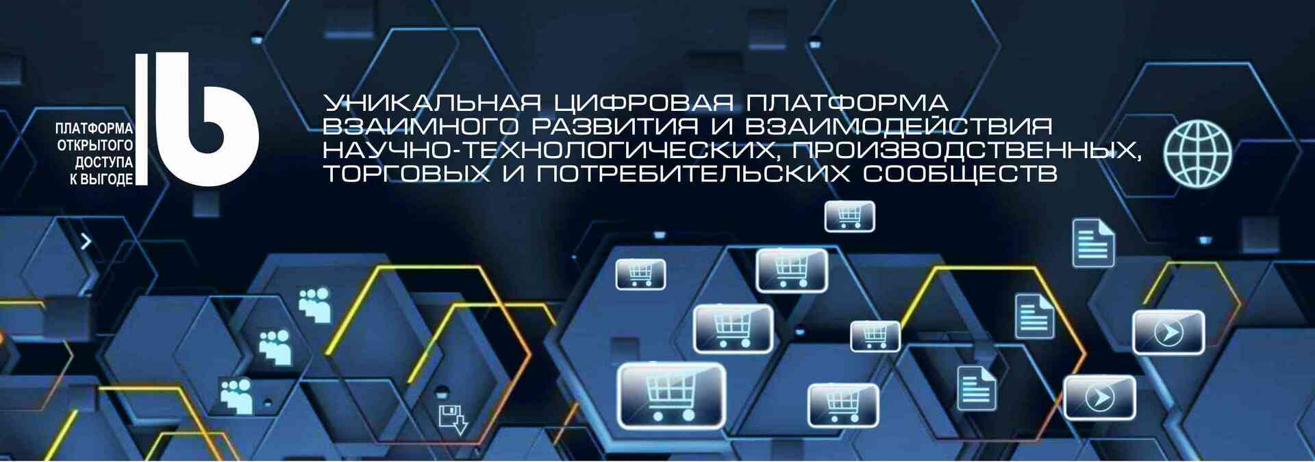 Сообщество