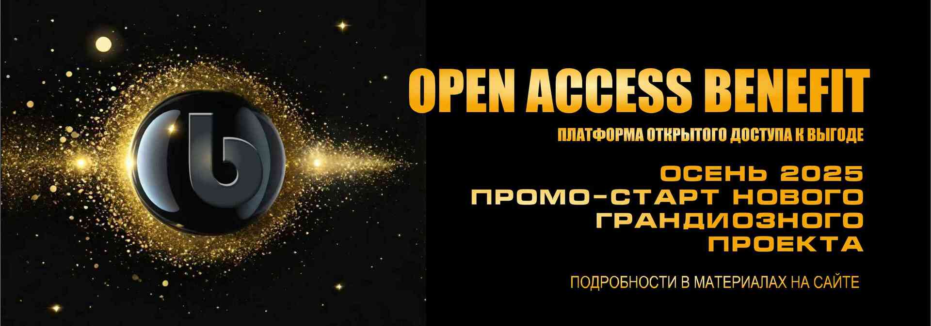 Поздравляем!